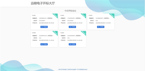 智慧水务新引擎 上海招投标营商环境改革赋能城市水系统升级
