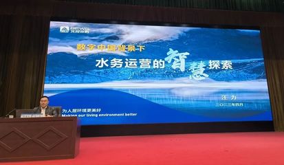 校企合作结硕果，踔厉奋发新征程——北控水务第八家产业学院揭牌，聚焦智能水务系统开发